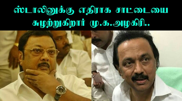 தனிக்கட்சியா.? பாஜகவில் இணைவதா.? முக அழகிரி அவசர ஆலோசனை.! தென்மாவட்டத்தில் கூண்டோடு திமுகவை காலி செய்ய திட்டம்.!