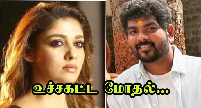 நயன்தாரா – விக்னேஷ் சிவன் மோதல்…. திருமணம் முடிந்த மூன்றே நாளில் வெடித்த பிரச்சனை என்ன தெரியுமா.?