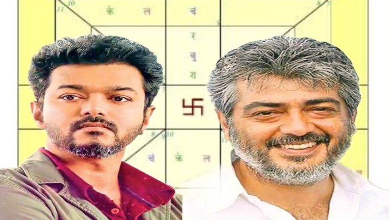 அஜித் – விஜய் இருவரின் ஜாதகத்திலும் ஒரே பிரச்சனை.. துணிவு – வாரிசு மோதல் குறித்த சுவாரசிய தகவல்..