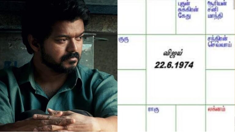 விஜய்க்கு இருக்கும் மிக பெரிய சிக்கல்…. எச்சரிக்கும் பிரபல ஜோதிடர்…