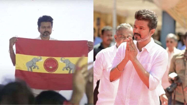 நடிகர் விஜய் கொடியில் உள்ள குறியீடுகள்… அட இந்த கொடியில் இவ்வளவு அர்த்தம் உள்ளதா.?