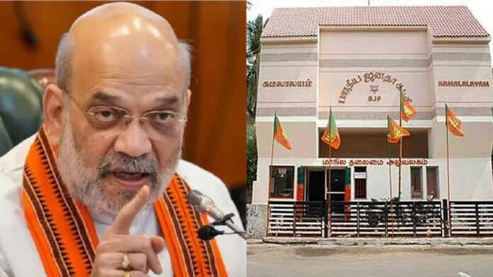 amithsha bjp