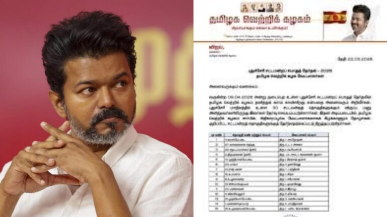 கைவசம் 9 வேட்பாளர்கள் தான்… தவெகவில் யாரும் போட்டியிட முன்வரவில்லை…. தேர்தலை புறக்கணிக்கிறாரா விஜய்…