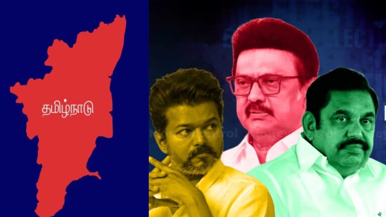டுபாக்கூர் EXIT POLL … அதிமுக ஆட்சி அமைப்பது உறுதி… திமுக தோல்வி அடையும்…
