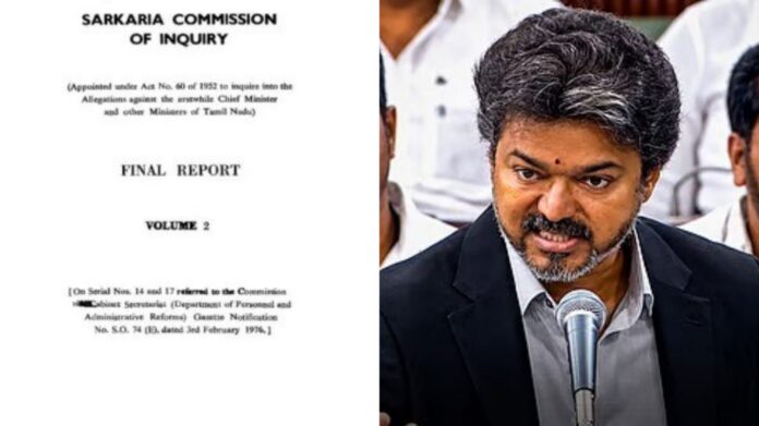 sarkariya commison report cm vijay