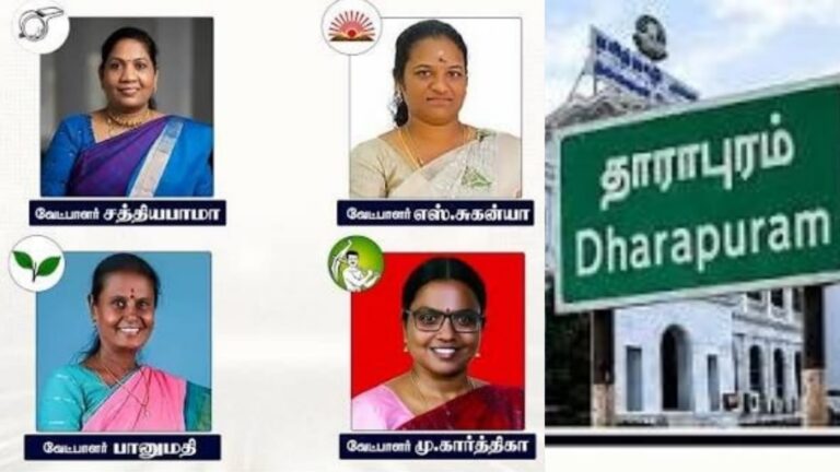 தாராபுரம் தேர்தல் நிலவரம்… 15 ஆயிரம் வாக்கு வித்தியாசத்தில் வெற்றி… இதோ சர்வே ரிப்போர்ட்…